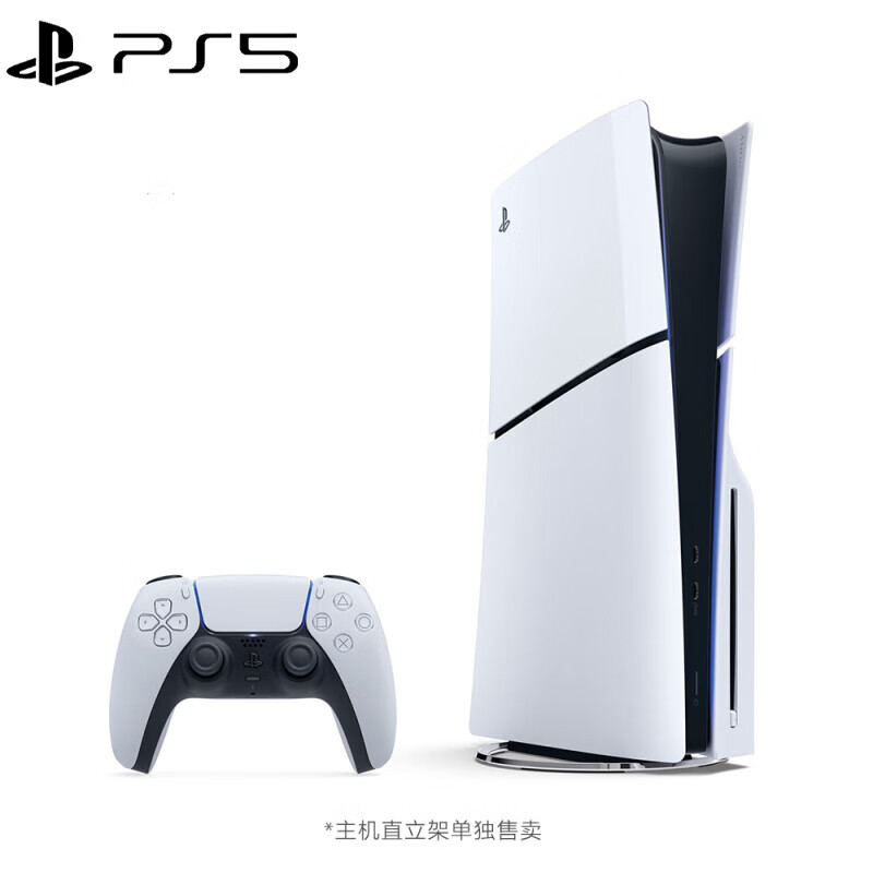 88VIP：SONY 索尼 PlayStation 5系列 PS5 slim 光驱版 国行 游戏机 白色 3295.55元包邮