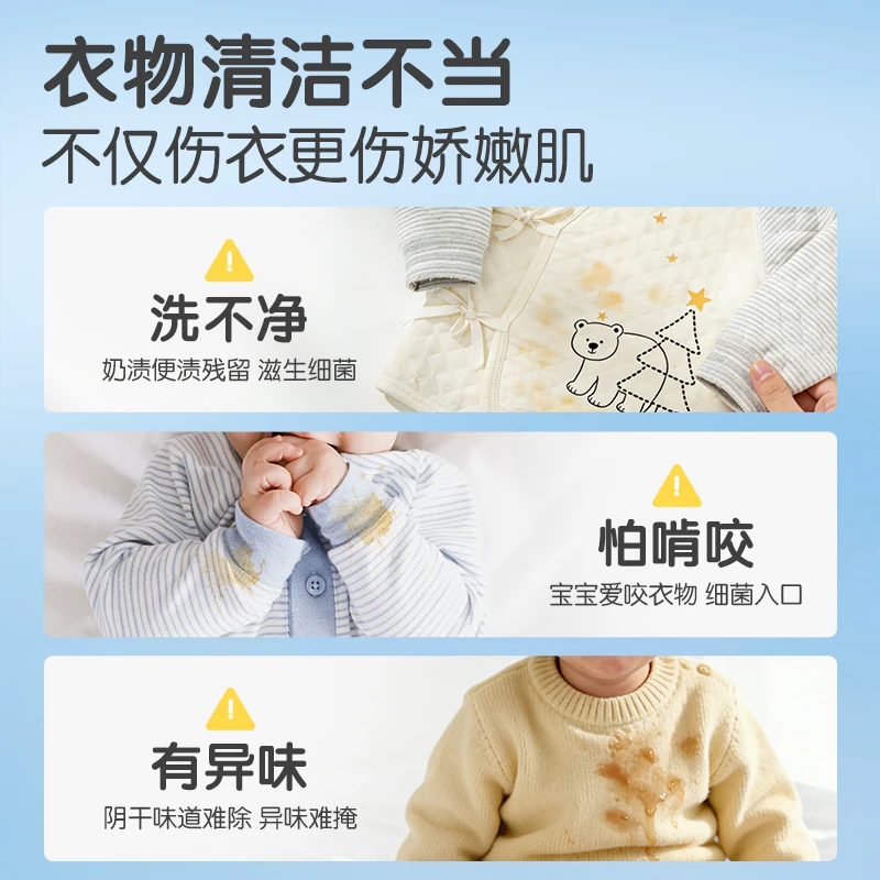 婴元素 立白除螨除菌婴儿洗衣液2L*4瓶 38.39元 - 86线报