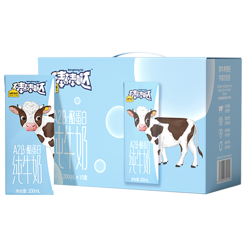认养一头牛 棒棒哒 A2β-酪蛋白 全脂纯牛奶 200ml*10盒*4 149元（需用券）