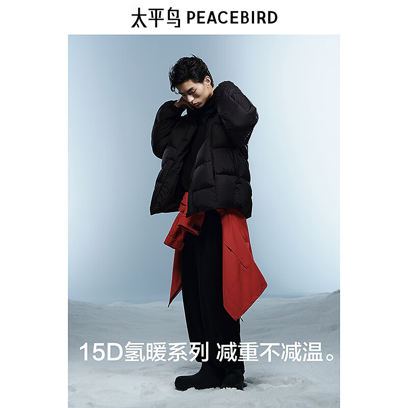 太平鸟 羽绒服冬短款防寒面包服潮 第一批 426.5元