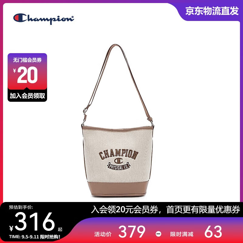 Champion 美国冠军2024新款斜挎包男女 潮流休闲时尚24FWP11 浅棕 MIC 316元