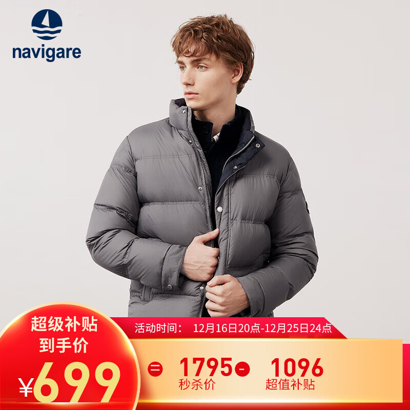 navigare 纳维凯尔 男士羽绒服 24冬季 689元