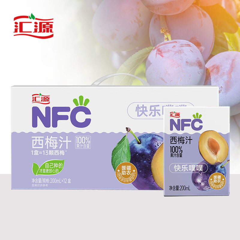 汇源nfc西梅汁200ml12盒1149元需用券