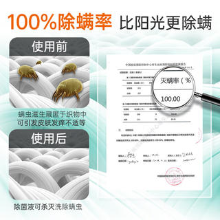滴露 除菌剂 3L*2大瓶 115.83元 - 86线报 滴露 除菌剂 3L*2大瓶 115.83元 - 86线报