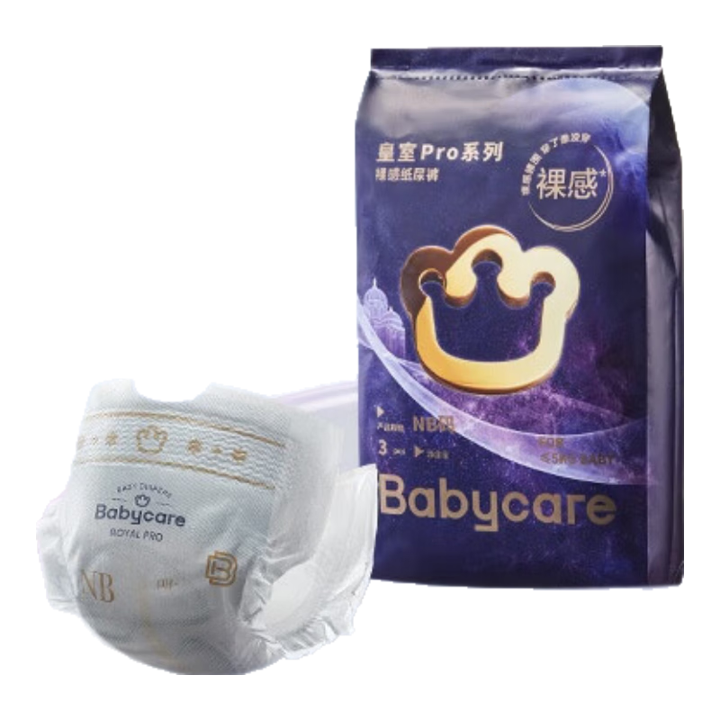 plus会员:babycare皇室pro裸感纸尿裤NB码 3片试用装(<5kg) 3.86元包邮（需试用）