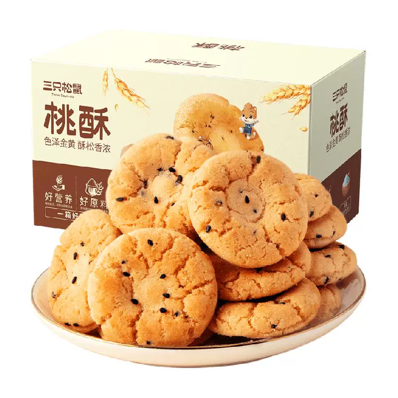 三只松鼠 桃酥 黑芝麻味500g ￥6.35