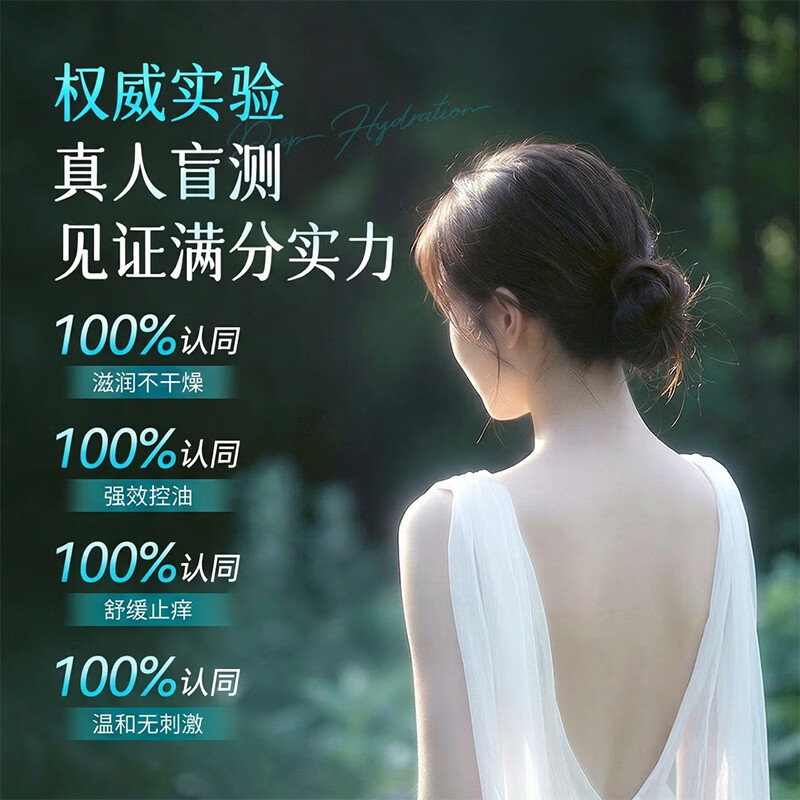 京东京造 艾叶精华沐浴露 800mL 14.95元 - 86线报