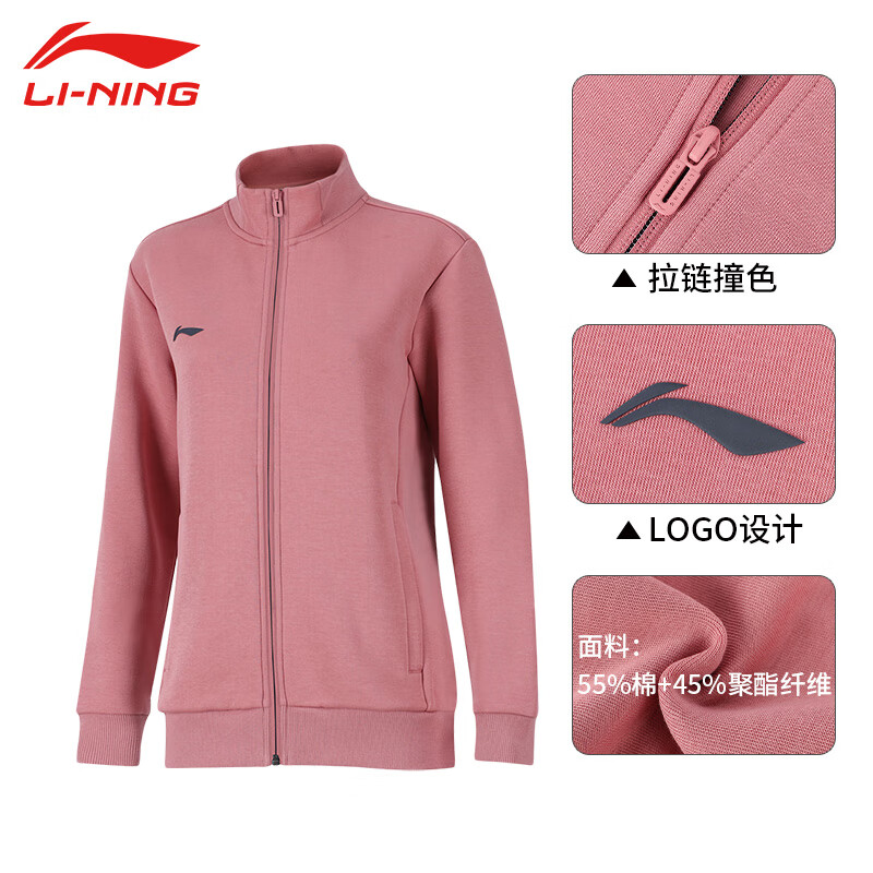 LI-NING 李宁 外套男春秋新款龙年无帽立领开衫拉链上衣休闲服宽松舒适运动