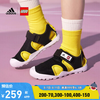 adidas 阿迪达斯 LEGO乐高积木联名儿童运动凉鞋 189元（包邮、需用券）