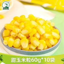 东北农嫂 水果型甜玉米粒60g*10袋 26.99元（需用券）