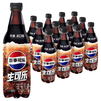 88vip：百事可乐无糖生可乐500ml×12瓶 21.61元包邮