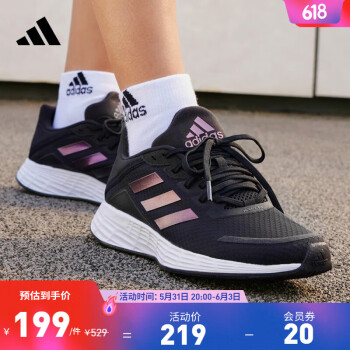 31日20点、PLUS会员：adidas 阿迪达斯 Duramo Sl 女子跑鞋 FY6709 189元包邮（需用券）