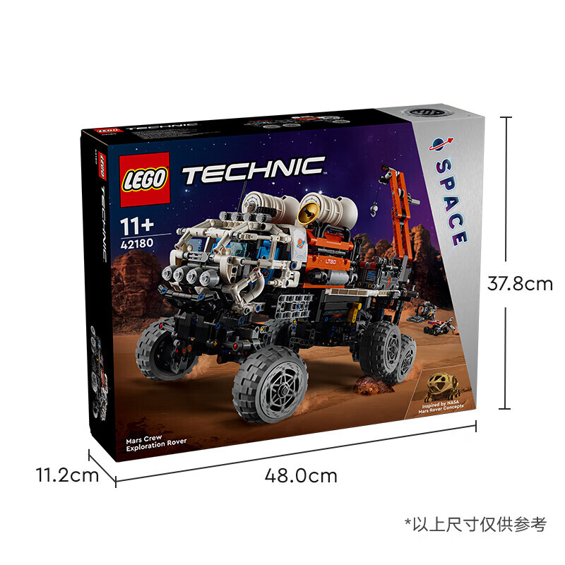 LEGO 乐高 机械组系列 42180 火星载人探测车 1119.2元