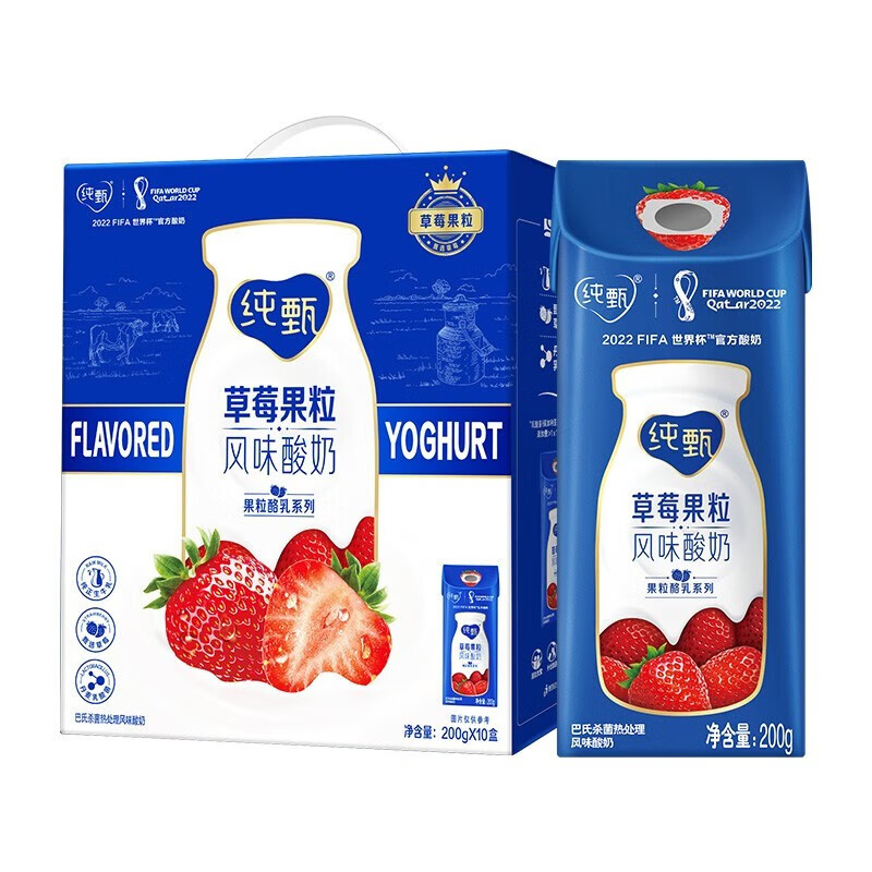 JUST YOGHURT 纯甄 酸奶草莓果粒酸奶200g×10瓶 5月产 16.9元