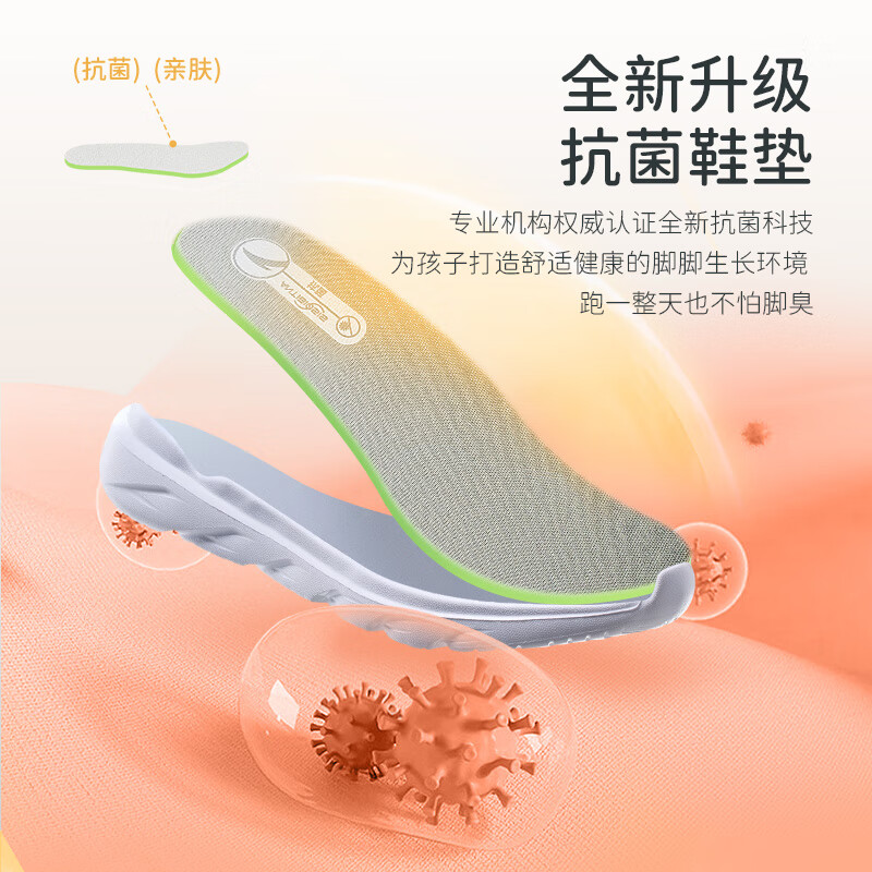 安踏 儿童运动鞋男女大童鞋春夏网面透气魔术贴元气跑鞋 安踏白5568-5 32 88.0