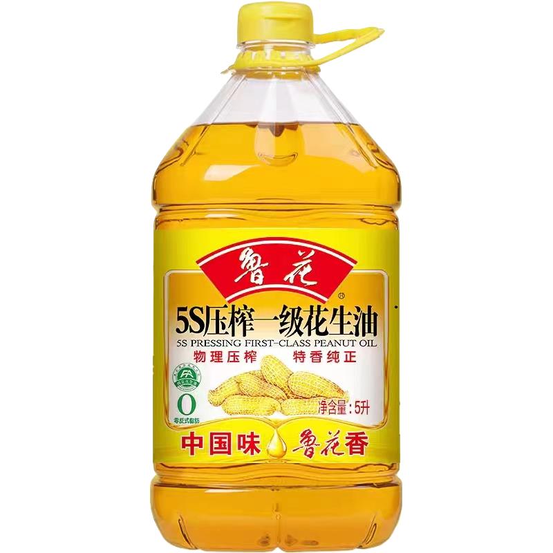 鲁花 5S压榨一级花生油