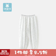 aqpa 婴儿夏季纯棉防蚊裤幼儿长裤男女宝宝裤子 白色 100cm 27元（需用券）