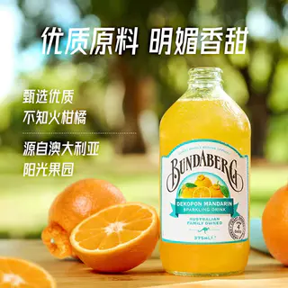 宾得宝 发酵果汁 含气饮料 33.8元 - 86线报 宾得宝 发酵果汁 含气饮料 33.8元 - 86线报