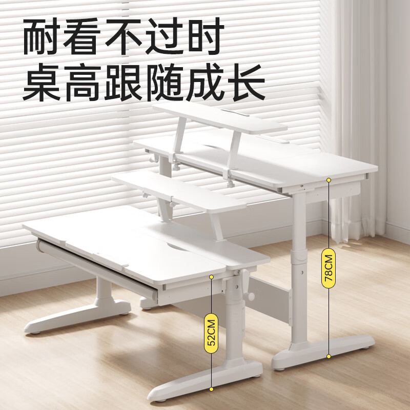 护童 学习桌小可升降实木书桌写字桌椅套装家用电脑桌 DW100P1_实木+低书架 6