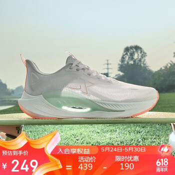 XTEP 特步 氢风7.0运动鞋跑步鞋女鞋夏季网面透气缓震跑鞋体测鞋子白色 ￥249