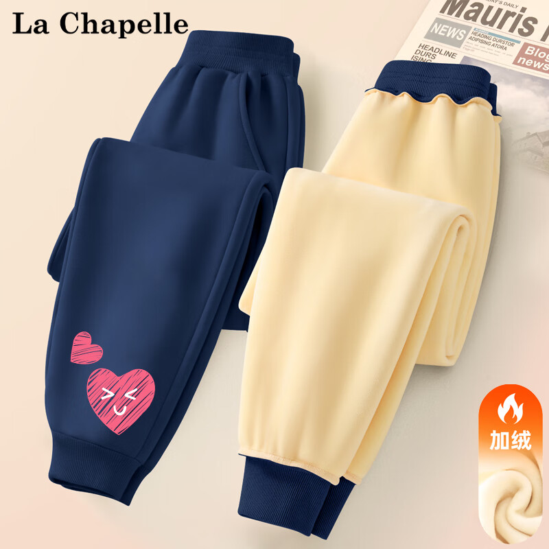 LA CHAPELLE MINI 拉夏贝尔女童裤子秋冬款棉裤2024儿童冬装小女孩冬季加绒长裤 