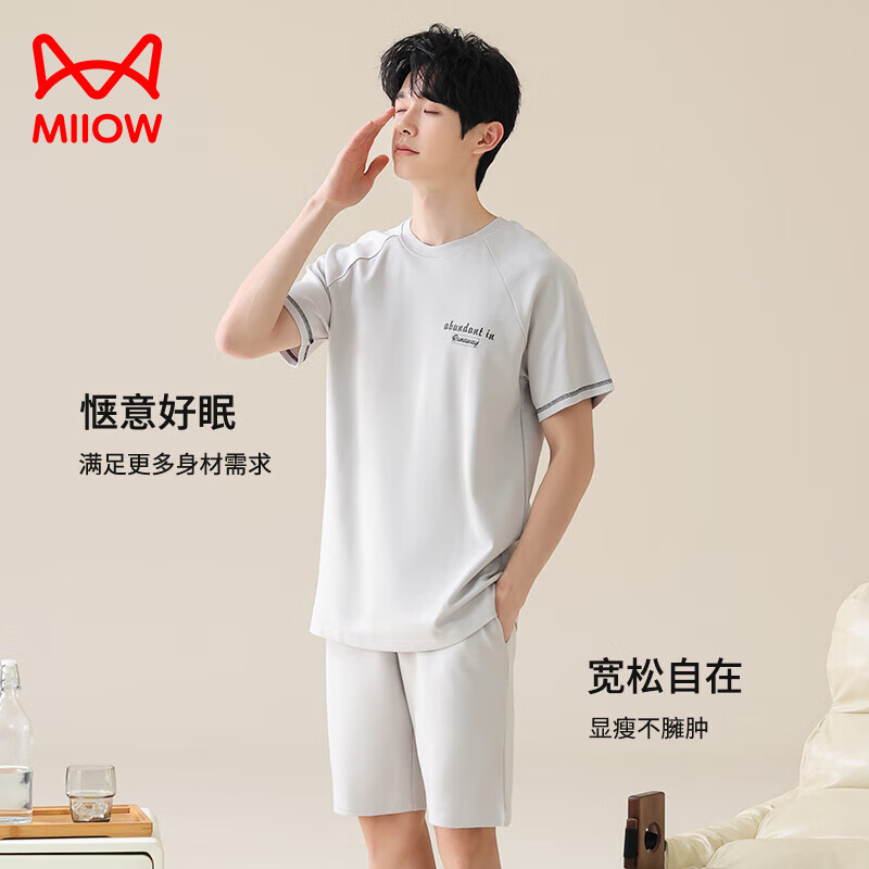 猫人 100%全棉 男士短款家居服睡衣休闲套装 49元(需用券)