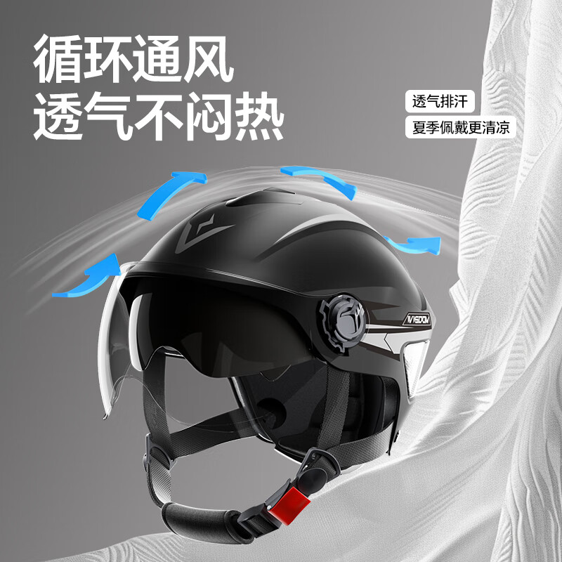 IVISDOM 头盔3C认证电动车新国标男女士夏季摩托车半盔双镜片电瓶车安全帽777