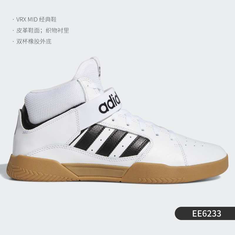 adidas 阿迪达斯 官方正品三叶草男女舒适耐磨运动休闲板鞋 FV0404 319元