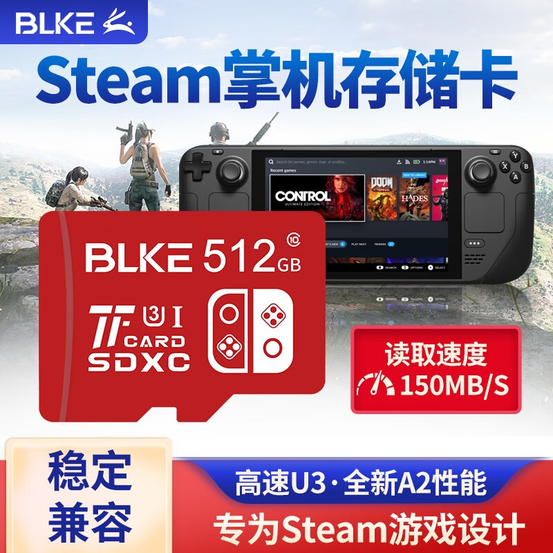 BLKE steam deck内存卡蒸汽甲板掌上电脑游戏机tf卡win掌机专用microsd卡存储卡 ste