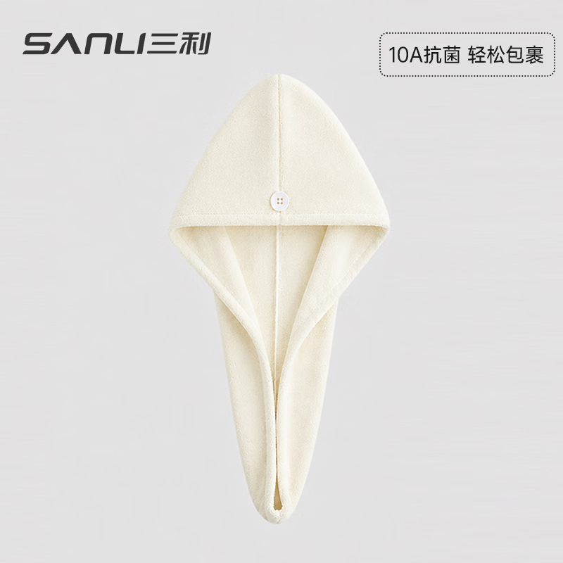 SANLI 10A抗菌干发帽 珍珠白 6.4元（需买2件，需用券）