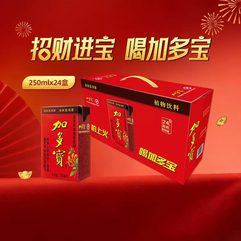 加多宝 凉茶 250ml×24盒 便携礼盒装 25.02元 - 86线报