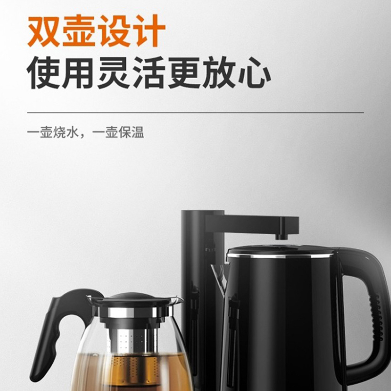 88VIP：Joyoung 九阳 茶吧机烧水器饮水机家用烧水柜自吸式茶水机 JYW-JCM66 293.55