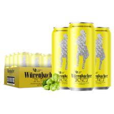 瓦伦丁（Wurenbacher）拉格啤酒500ml*24听 劲爽甘冽 整箱装 德国原装进口 109.9元