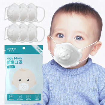 Care1st 嘉卫士 婴儿口罩一次性儿童口罩 防飞沫防尘宝宝专用3D透气小虎6 5.93