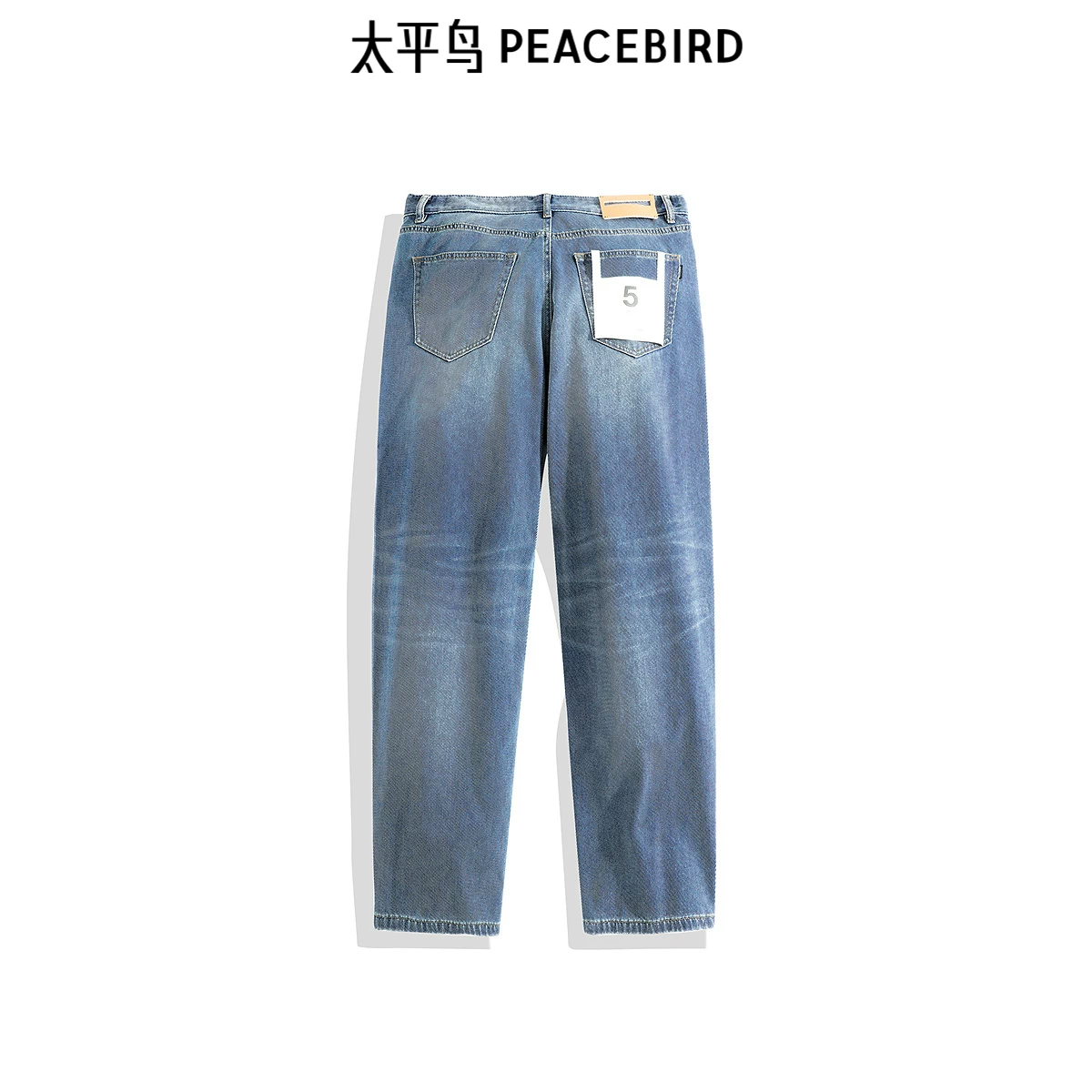 太平鸟 B1HAE3158美式复古宽松直筒 男士牛仔裤 77.9元 - 线报酷