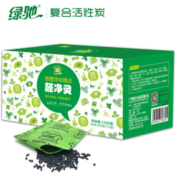 绿驰 1200g醛净灵除甲醛活性炭包强力型 家用新车净化吸味竹炭包 新房装修