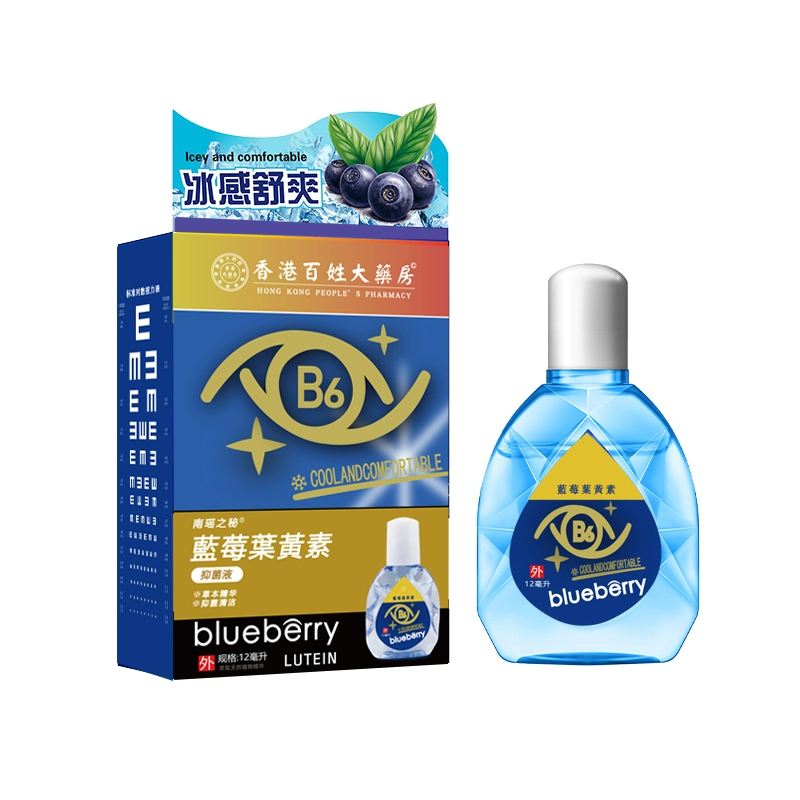 香港大药房 叶黄素滴眼液12ml*3盒 券后12.99元