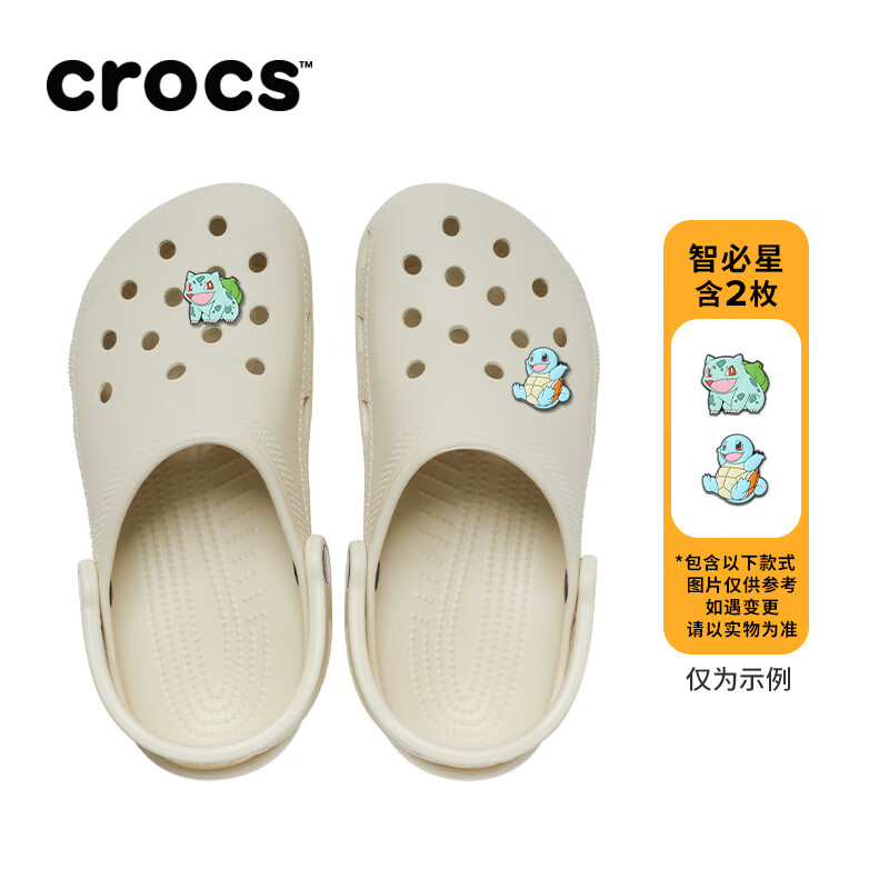 crocs 卡骆驰 檀健次同款经典洞洞鞋轻便百搭男沙滩鞋户外包头拖鞋女鞋10001 