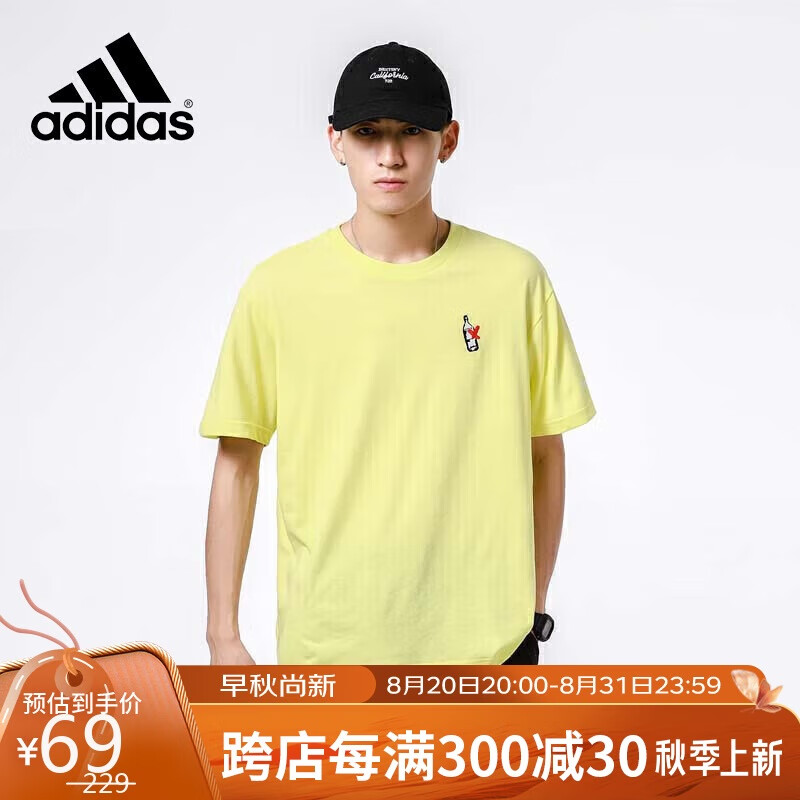 adidas 阿迪达斯 男装春季时尚休闲透气运动短袖T恤半袖 HF0466 74元（需用券）