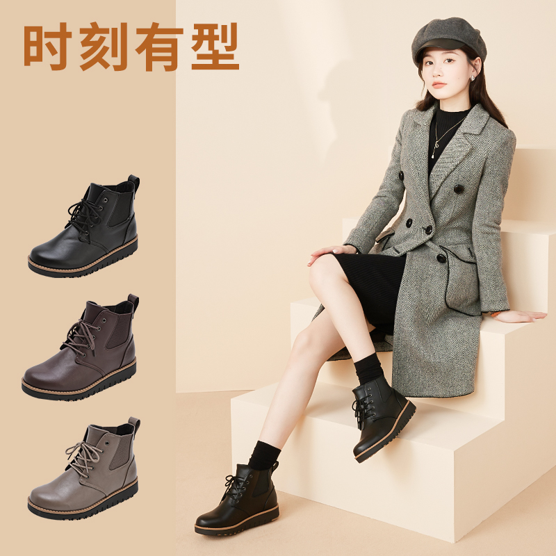 Pansy 日本女鞋平底舒适软底马丁靴鞋中老年靴子鞋子春款 289元（需用券）