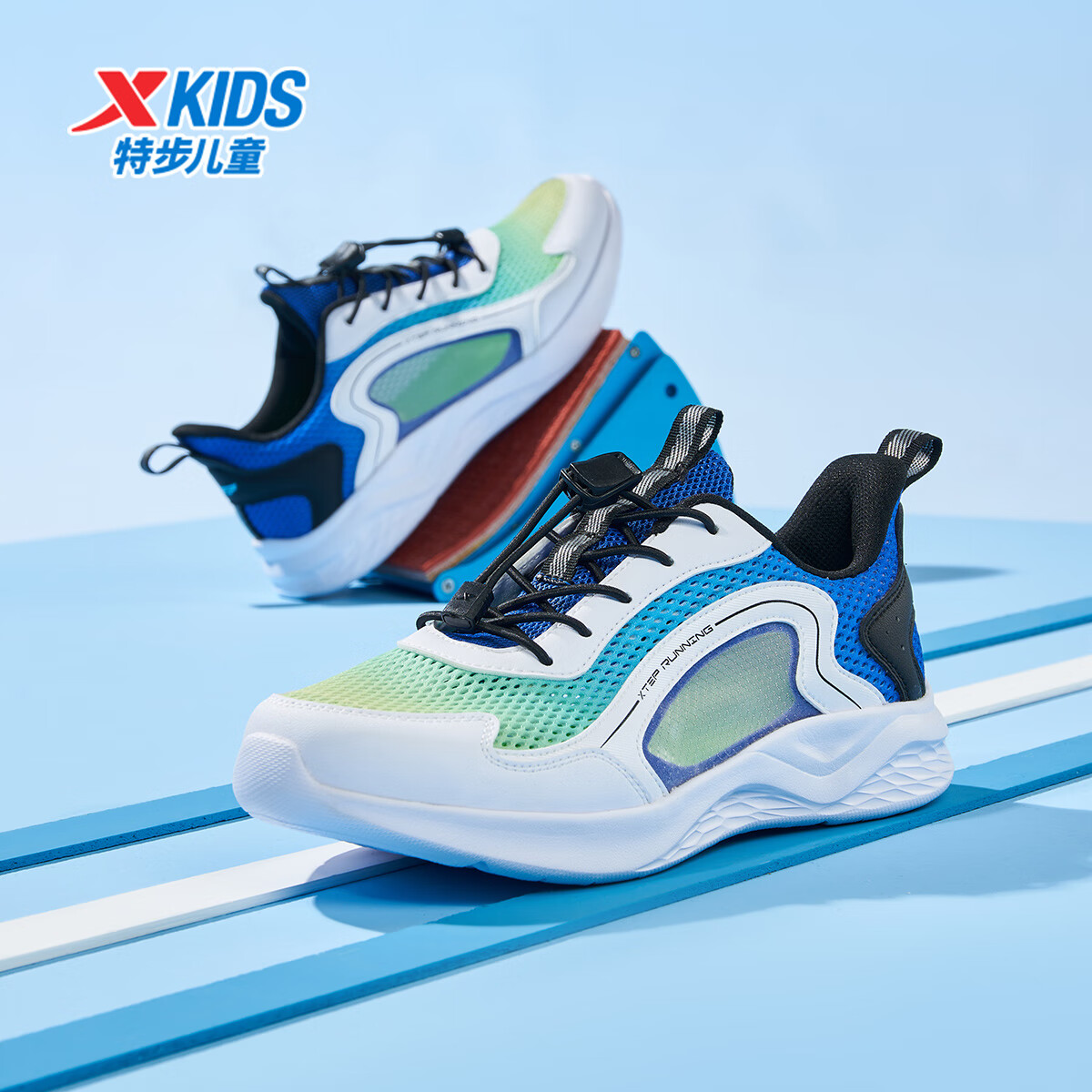 特步 5折 儿童运动跑鞋 79.45元