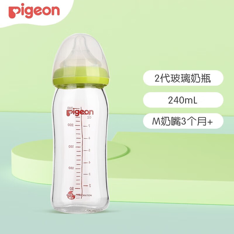 Pigeon 贝亲 经典自然实感系列 AA70 玻璃奶瓶 240ml 绿色 3月+ 65元（需用券）