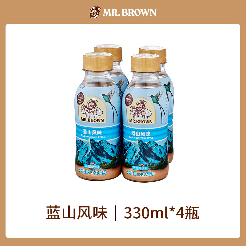 Mr.Brown 伯朗 蓝山咖啡 330ml*4瓶 20元包邮（需用券）