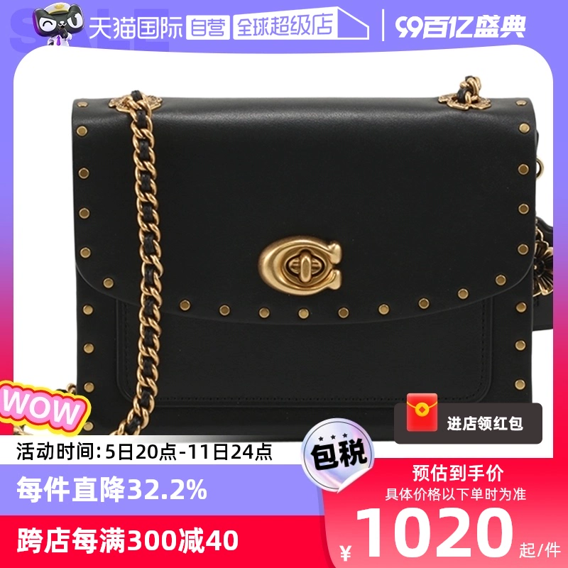 【自营】COACH/蔻驰女士Parker18经典小方包铆钉链条包单肩斜挎包 ￥919.73