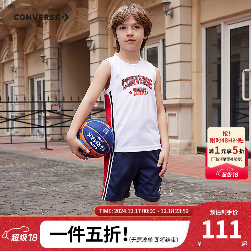 CONVERSE 匡威 儿童装男童篮球服套装速干2024夏季中大童背心短裤运动套装 匡