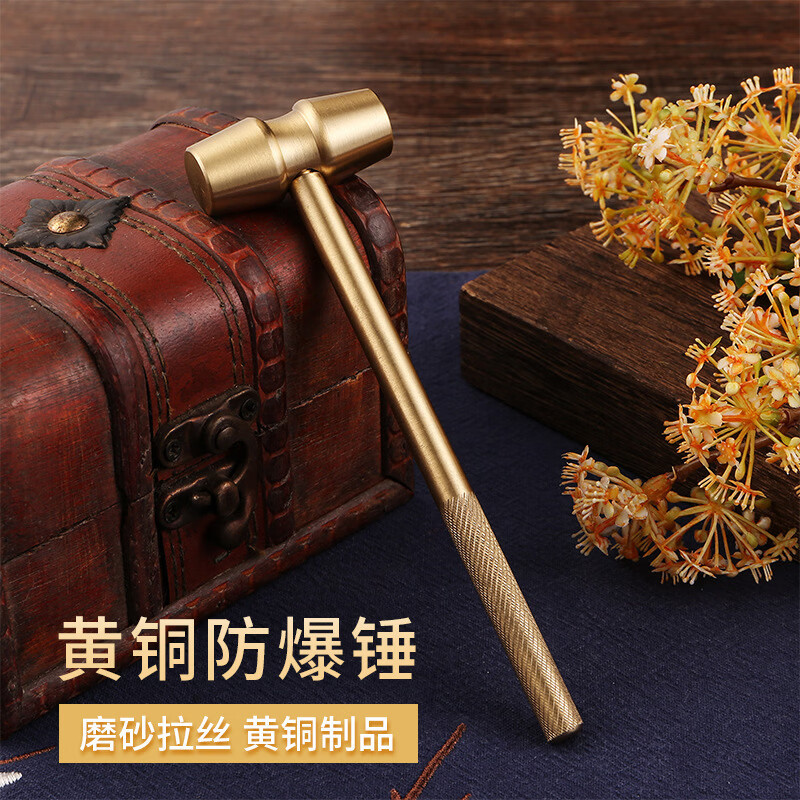 米良品 多功能复古黄铜防爆锤摆件 29.9元（需用券）