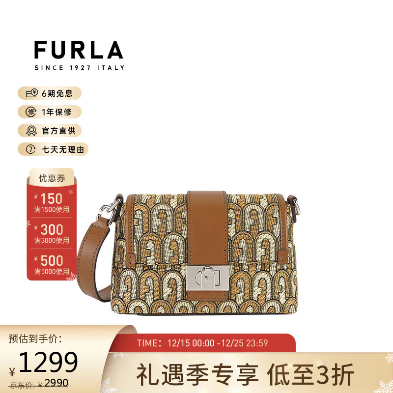 FURLA 芙拉 CHARLOTTE系列 女士牛皮迷你背提包 干邑棕花色 899元