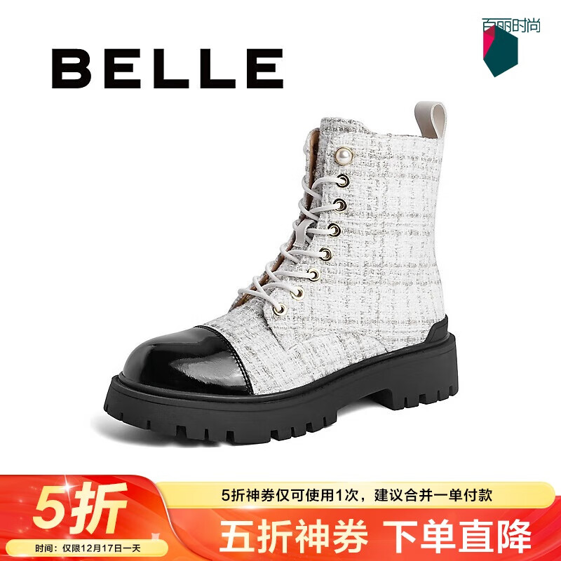 BeLLE 百丽 小香风编织马丁靴 女 冬新商场系带短靴3KB62DZ2 白色 37 150.45元