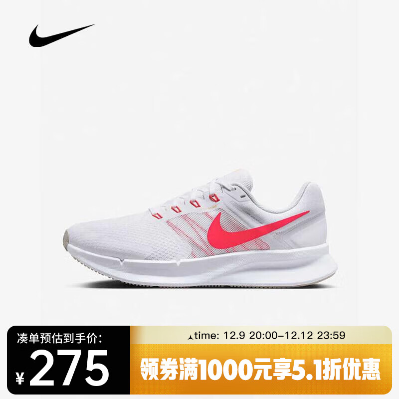 NIKE 耐克 RUN SWIFT 3 男款跑步鞋 DR2695-101 274.89元