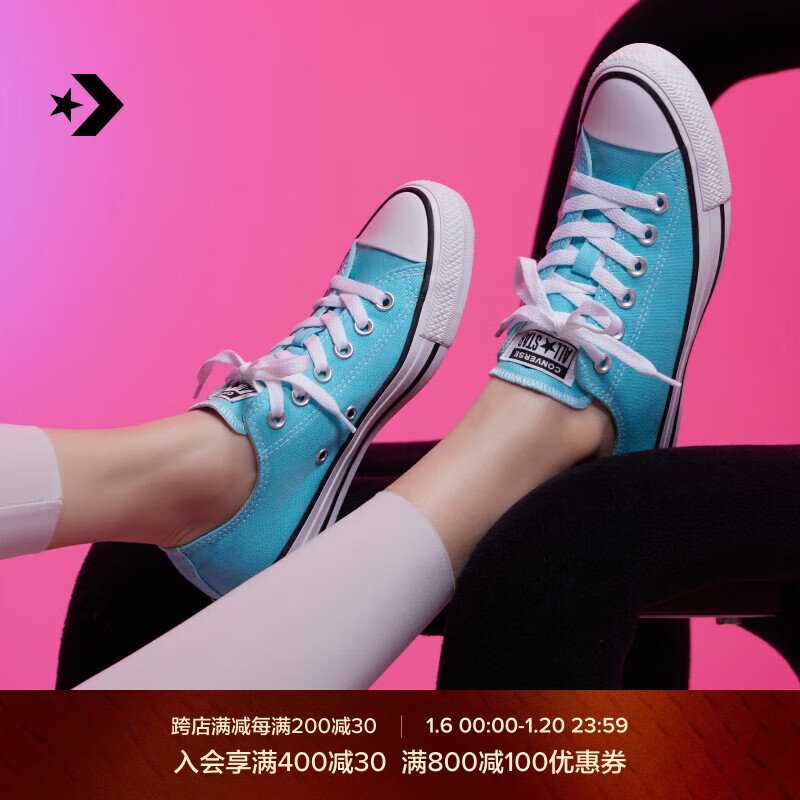 CONVERSE 匡威 All Star男女运动低帮帆布鞋绿松石蓝色A06566C A06566C 36.5 189元（需